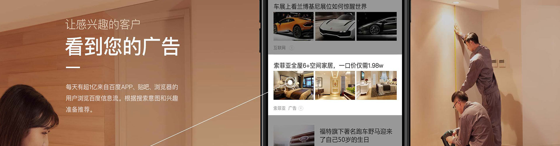 石林百度充值高返点