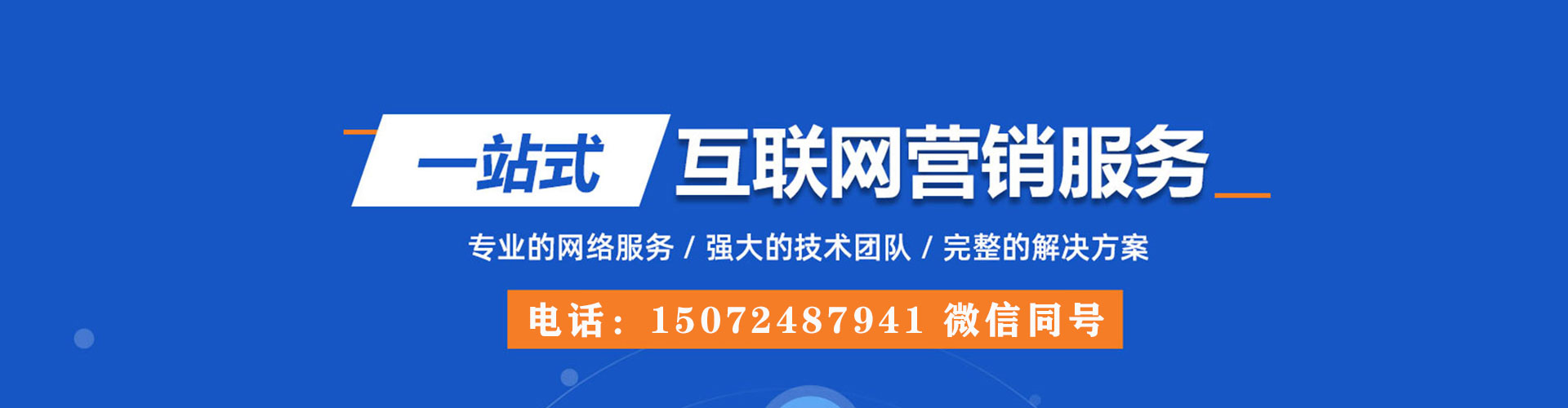 石林百度竞价赚钱