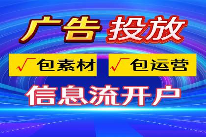 成功案例揭秘：如何利用信息流广告提升品牌影响力