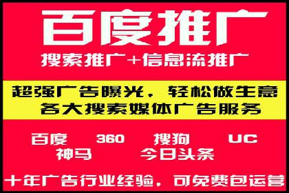 百度推广开户案例研究：如何实现高转化率