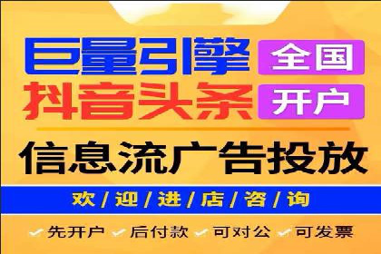 深度解析百度推广服务费的投资回报